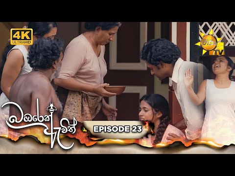 Hiru TV