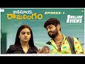 Anasuya Ramalingam Webseries Episode 1 Soniya Singh Pavan Sidhu Infinitum Media