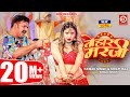 Pawan Singh, Shilpi Raj – तोहार मरजी | Tohaar Marzi | Official Video | Bhojpuri Song 2023