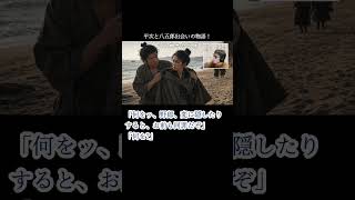 平次と八五郎、出会いの物語！　長編銭形平次捕物控　八五郎売り出す　「第一部　花婿ごろしと三百両」　朗読　七味春五郎　発行元丸竹書房