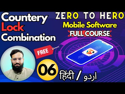 Announcement Mobile Software Course 2024 techsaft