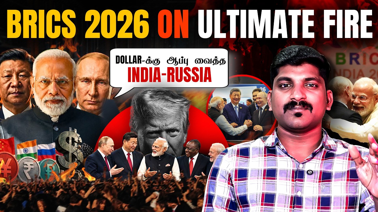 BRICS The Dollar Killer | உருவாகிறதா BRICS Currency | வேற லெவல் சம்பவம் | Tamil | Pokkisha