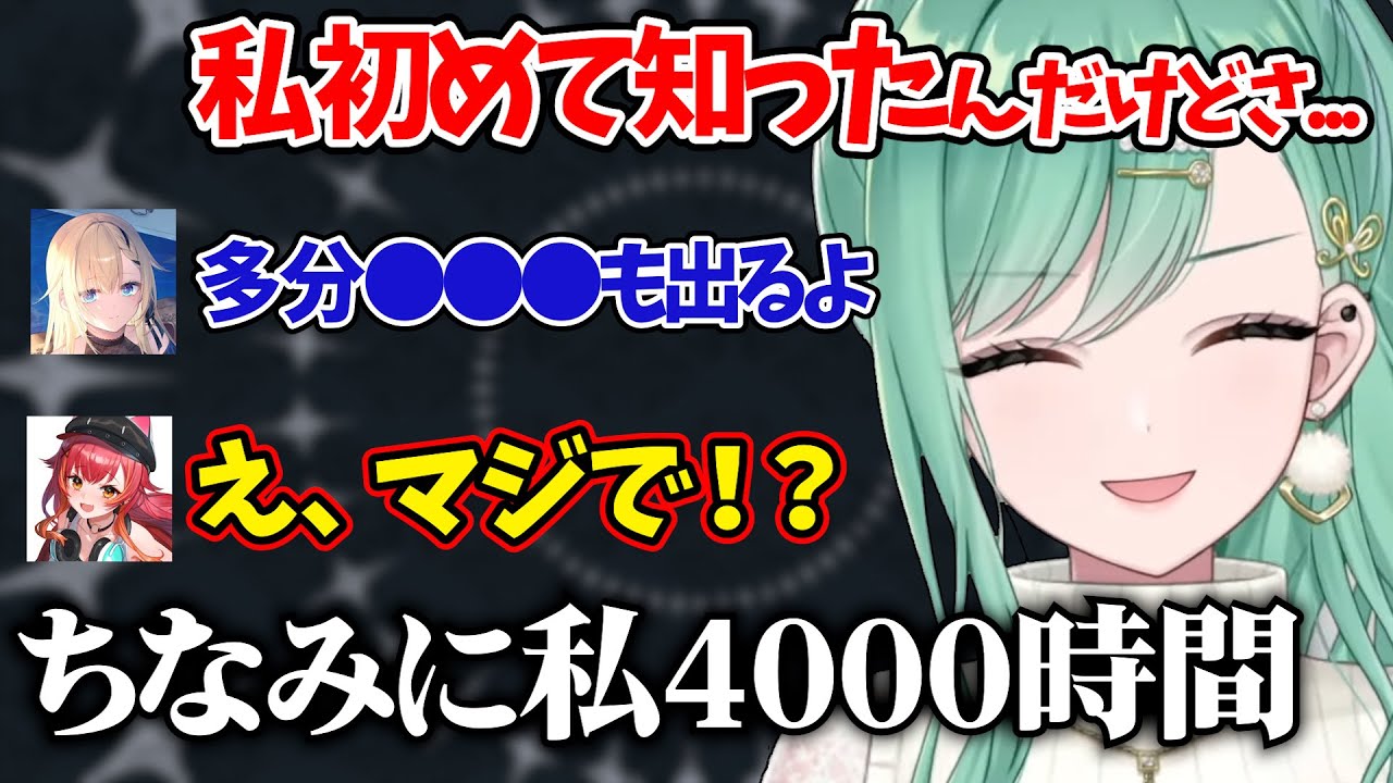 APEX4000時間の猫汰つなですら知らずに驚いた、とある事実に気づいた八雲べに【藍沢エマ/ぶいすぽ/APEX/AQFカスタム/切り抜き】