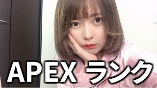 Apex legends  生放送【顔出し】