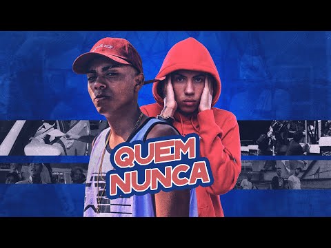 Mc Lipi e Mc Don Juan - Quem Nunca (Perera DJ) Áudio Oficial