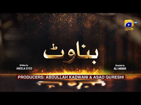 Dikhawa Season 3 - Banawat  - Madiha Rizvi - Sohail Sameer - Dania Anwer - Zohaib Khan - HAR PAL GEO