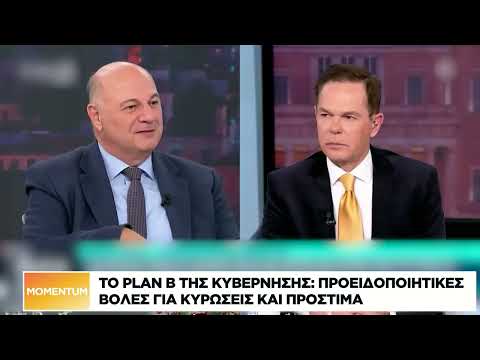 Αγρότες: Κρίσιμες αποφάσεις μετά την Πρωτοχρονιά