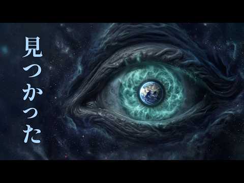 宇宙が沈黙しているのには、理由がある | 睡眠導入ドキュメンタリー