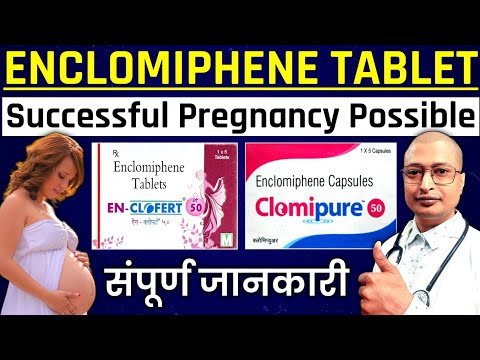 Enclomiphene EN CLOFERT 50 MG
