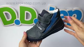 D.D.Step Черевики A063-42696L Royal Blue barefoot