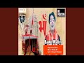 Maa Bawe Waliye