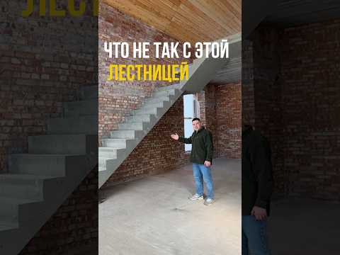 Что скрыто ? #дизайнинтерьера #лестницыназаказ #ремонт #строительство