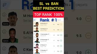 TEAM RANK #1 SL VS BAN BEST TEAM PREDICTION | DREAM 11 grand league winning tips | Asian Cup T20