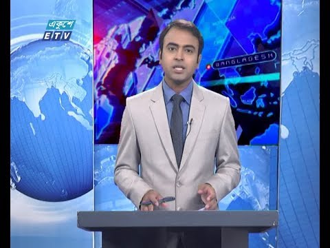 02 PM News || দুপুর ০২ টার সংবাদ || 19 June 2020 || ETV News