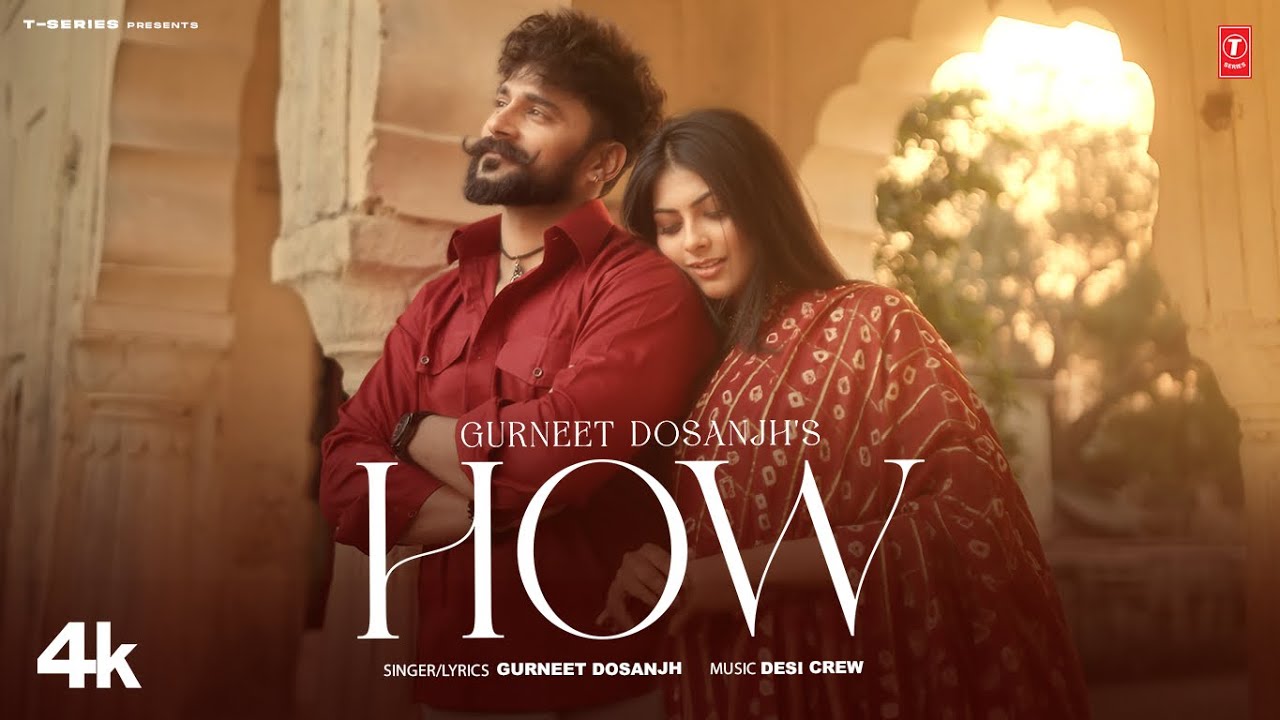 How Lyrics | Gurneet Dosanjh