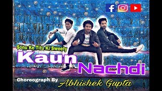 Kaun Nachdi | Dance Workout | Guru Randhawa | Sonu Ke Titu Ki Sweety |  Abhishek Gupta