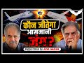 World Biggest Aircraft Deal By Tata Group Business Case Study Rahul Malodia