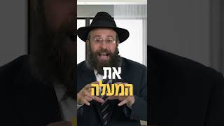 איך תדע לזהות מיהו צדיק? | הרב יואב אקריש #shorts (הרב יואב אקריש) - התמונה מוצגת ישירות מתוך אתר האינטרנט יוטיוב. זכויות היוצרים בתמונה שייכות ליוצרה. קישור קרדיט למקור התוכן נמצא בתוך דף הסרטון