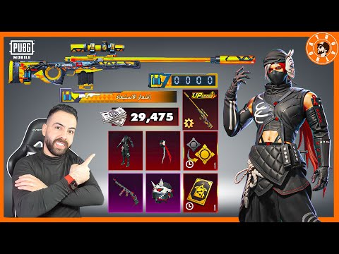 عودة اجمل اوم وصندوق مميز 😍