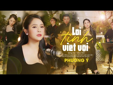 Thể hiện bởi Phương Ý