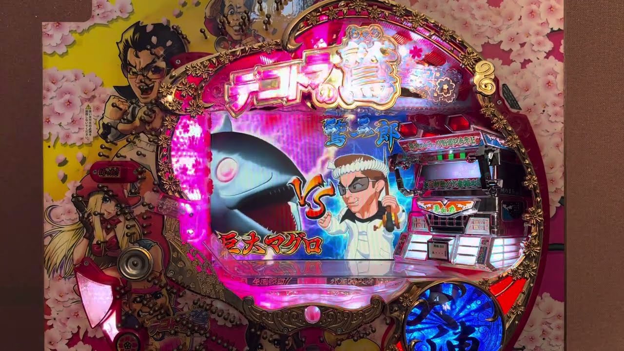 Youtube デコトラの鷲