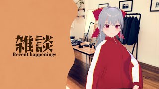 【RFA/FB3】ダイエットするとこ見てて #2