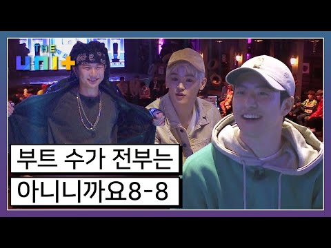 [아이돌리부팅프로젝트_더유닛THE UNI+][6-1] 남자 연습생들의 첫 만남! 부트가 높아 질 수록 커지는 아우라☆ | KBS 171111 방송