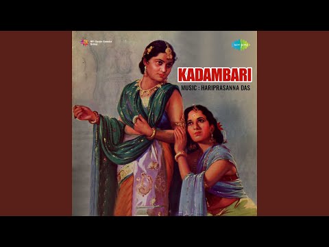 रक्षा करो मंगलमय कामदेव — वीडियो थंबनेल