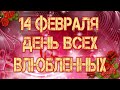 позвони мне позвони ( берегите любимых!) 