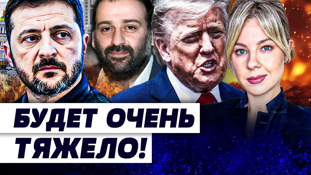 🛑СЕЙЧАС! УКРАИНЦЫ не ПРОСТЯТ! ЭТО ПЕРЕЛОМНЫЙ МОМЕНТ для УКРАИНЫ! РЕШАЮЩАЯ З?