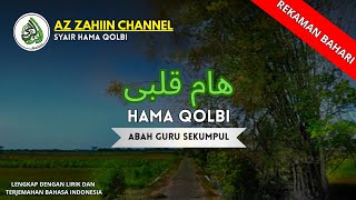 Download lagu Hama qolbi abah guru Sekumpul rekaman bahari tahun 1990 an dengan lirik dan terjemahan mp3