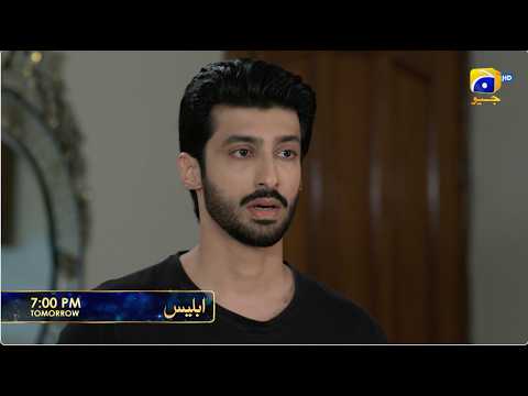 Iblees Episode 53 Promo | Tomorrow at 7:00 PM  only on Har Pal Geo