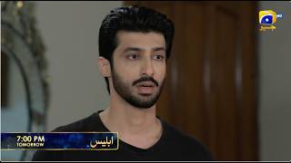 Iblees Episode 53 Promo | Tomorrow at 7:00 PM  only on Har Pal Geo