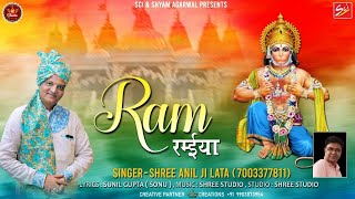 Hanuman Tumhare Sine Mein Duniya Ka Malik Rehta Hai — हनुमान तुम्हारे सीने में, दुनिया का मालिक रहता है:  भजन devotional song