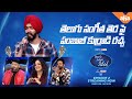 Introducing Jaskaran Singh | Telugu Indian Idol | Episode 3 premieres on March 4