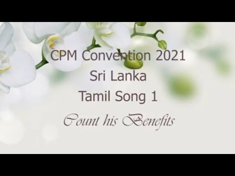 CPM Convention 2021- Tamil Songs