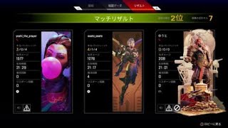 Apex Legends　初めてのヴァルキリーで好成績！
