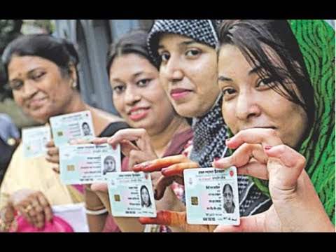 স্মার্ট কার্ড বিতরণ