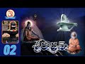 Sri Rudram శ్రీరుద్రమ్ 02 Pravachan By Swami Sundara Chaitanyananda