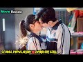 ❤HATE to LOVE❤||Most Popular Boy in School Falls In Love With Introvert GIRL💕|| Movie Review||KTT
