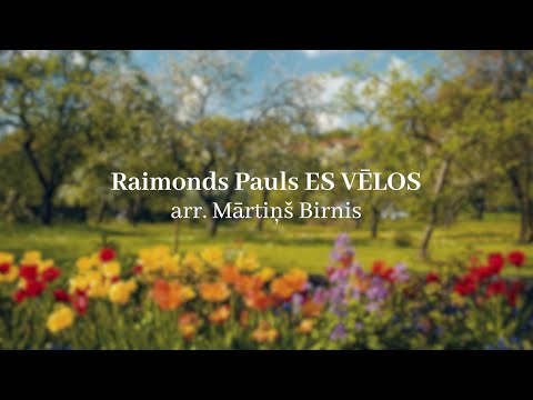 R. Pauls "Es vēlos", arr. M. Birnis - Olaines Mūzikas un mākslas skolas Koris un Pūtēju orķestris