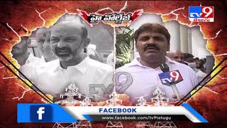 High Voltage: Bandi Sanjay Vs Bonthu Rammohan