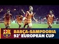 FIRST CHAMPIONS LEAGUE Barça 1 0 Sampdoria EXTENDED HIGHLIGHTS