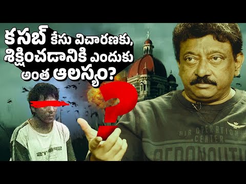 Justice Rgv