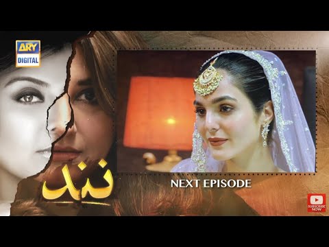 Nand Episode 119 Teaser - ARY Digital Drama - Pak Dramas