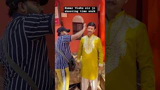 Kumar Vishu sir ji shooting time work #shootingmasti #bhanjan #bhaktisong #shootday 🤟🍀