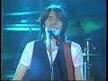 Del Amitri, When You Were Young