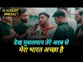 15 August Special Hindu Nauhakhwan Mera Bharat Acha Hai New Noha 2025 Chehlum Noha 2025
