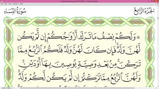 Download lagu Practice reciting with correct tajweed - Page 79 (Surah An-Nisa') mp3