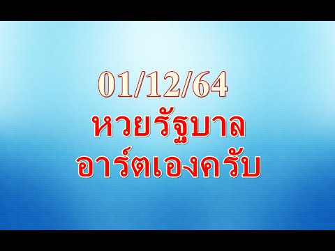 หวยนิเคอิ